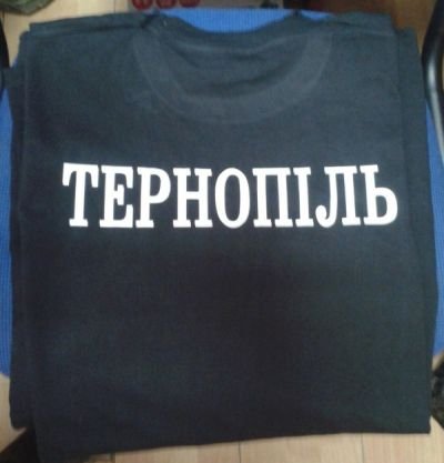 Друк на футболках