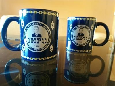 Чашка з логотипом
