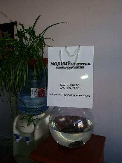 paket modnuj 2