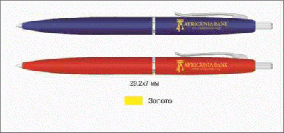 rucka africunia 1
