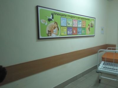 stend centr 2