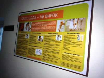 Стенд