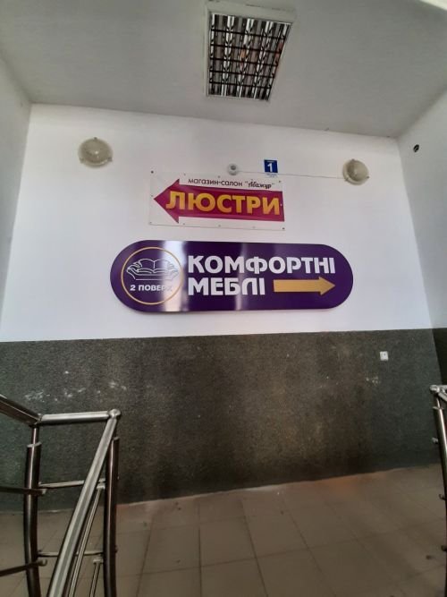 vkazivnyk 2