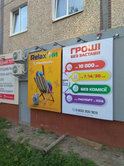 Хочете, щоб Ваш банер прослужив довше і відрізнявся своєю яскравістю?