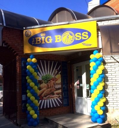 Комплексна рекламна кампанія для магазину продовольчих товарів "BIG BOSS "