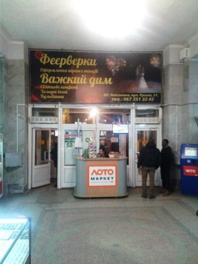 Банер на металевому каркасі