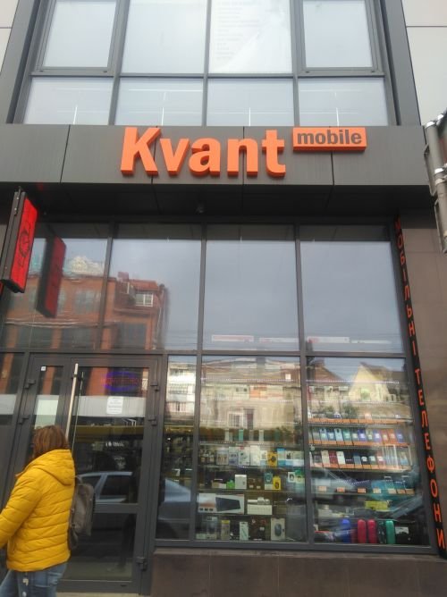 Виготовлення вивіски для "Kvant"