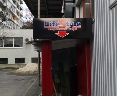 Вивіска
