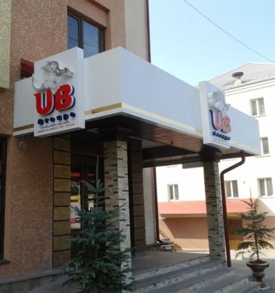 Світлова вивіска