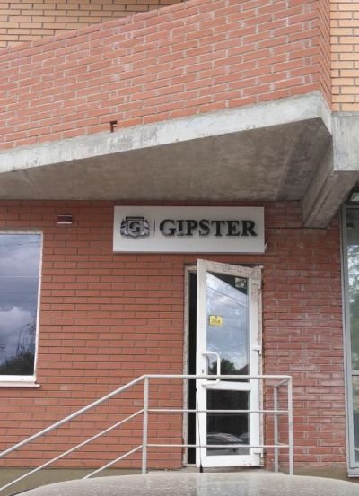 Вивіска для "Gipster"