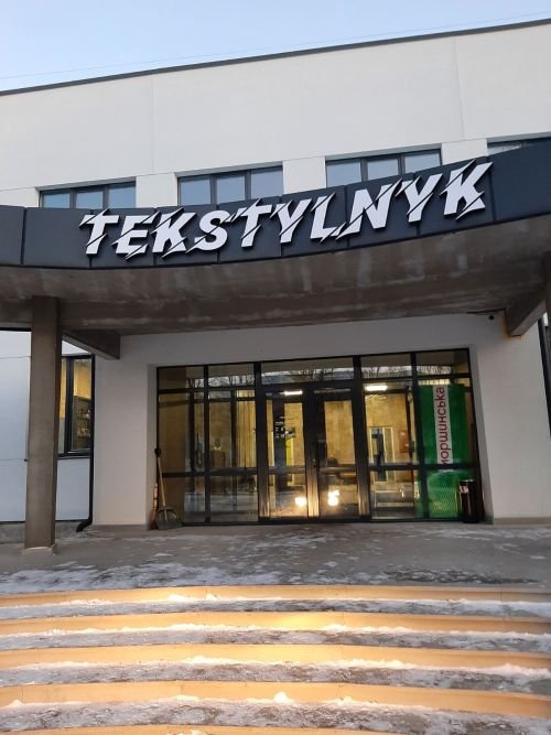 vyviska 366