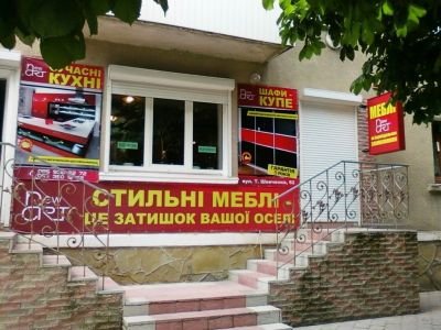 Дизайн, друк та виготовлення банерів та світлової вивіски для мережі магазинів "NewArt"