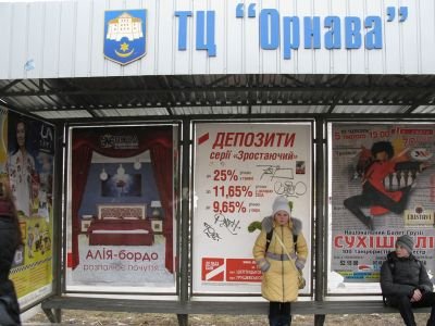 Реклама на зупинках для фабрики меблів "НОВА"