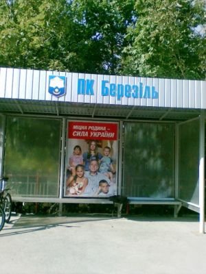 Перші замовлення нового виду реклами
