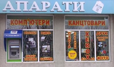 Друк та поклейка оракалу