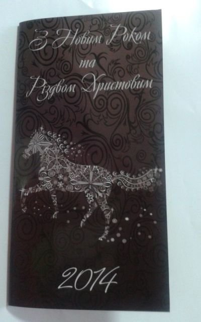 Друк відкриток