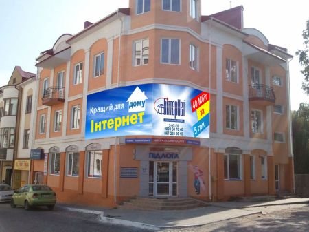 Зовнішня реклама для компанії "Біттернет"