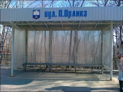 Розміщення реклами на зупинках громадського транспорту Тернополя
