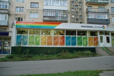 Зовнішнє рекламнє оформлення в фірмовому стилі