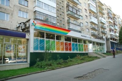 Комплексна рекламна кампанія до відкриття аптеки Maхimum
