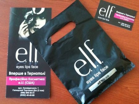 Фірмові пакети Elf