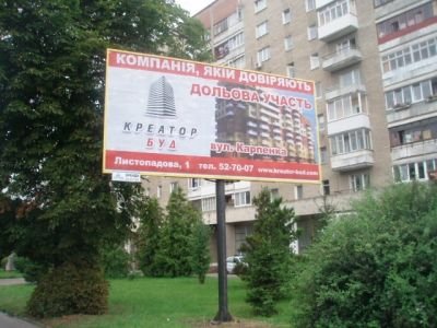 Друк та поклейка постерів для будівельної компанії "Креатор Буд".