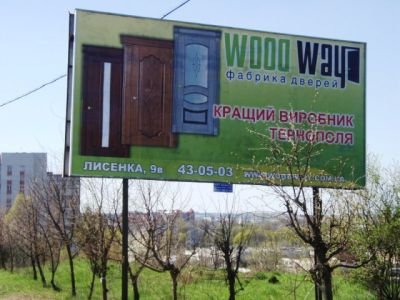 Друк постерів на біг-борди всього за 185 грн!