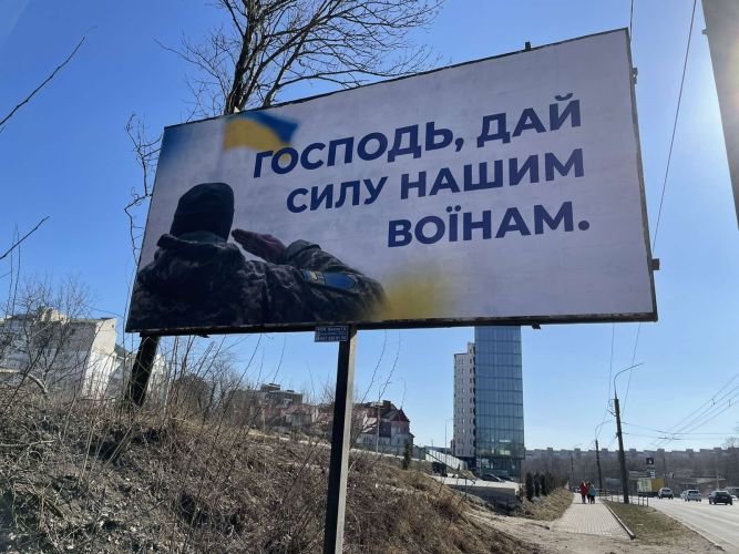 ukrainebord 4