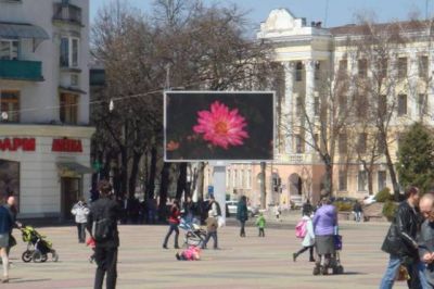 реклама на моніторі на Теаральній площі Тернополя