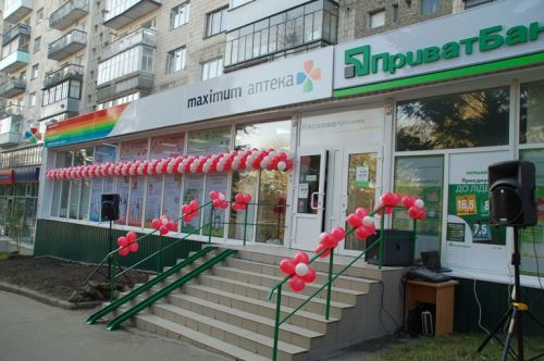 Відкриття нової мережі аптек "Максимум" у м. Тернопіль